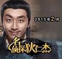 中国电视剧进入内容为王的时代